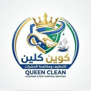 شعار كوين كلين